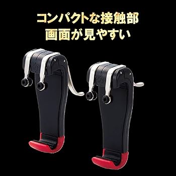 エレコム 荒野行動 PUBGMobile スマホ用ゲームコントローラ 射撃ボタン [4ボタン分離型&amp;ミニグリップ] 4.7~6.5インチ iPhone/Android P-GMGM4B01 Amazon.co.jp: エレコム 荒野行動/PUBG Mobile スマホ用ゲーム